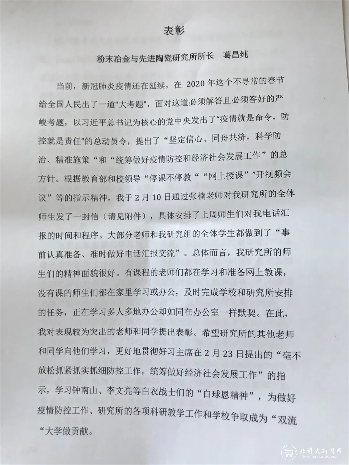 f01d267f7e81211ae52eebee9c959dcb.png TIM图片20200316162734_副本.png