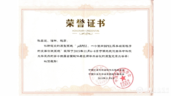 c4709e43f3b6f152e659544ded5cb442.jpg 新闻图片.jpg