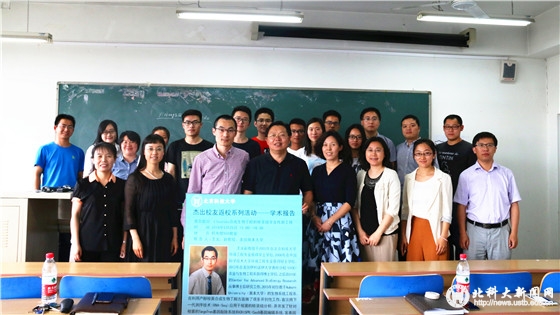 b4d4127000aa5a312a85b53f63165216.jpg 王义教授 (5)_副本.jpg