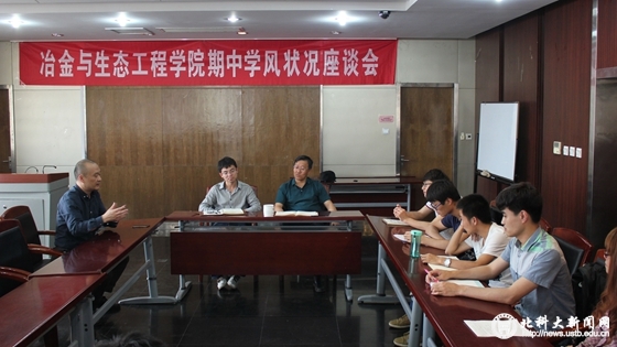 4d365a0edb281dcf70bc18791b8d5b1f.jpg 13级学风座谈.jpg