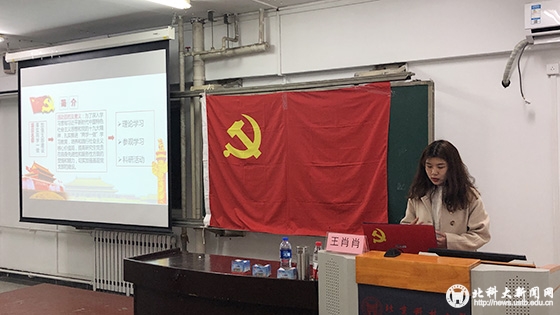 907497bb3cb5dd30b7afbaf4fdb6d065.jpg 3 王肖肖分享.JPG