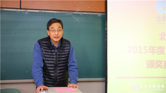 d4cbb2342ad63be8e8c870d354bd8483.jpg 1-金龙哲致辞.jpg