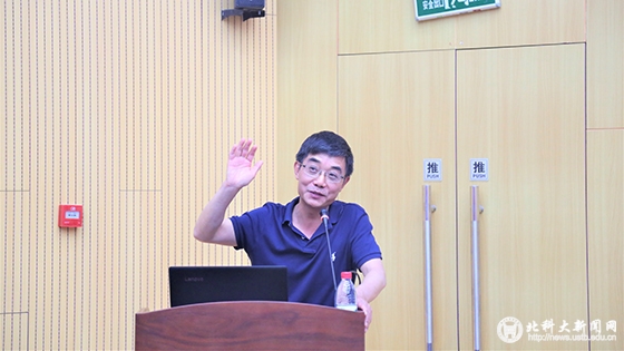 675dc5ada184e1f54a36a4f21ca3d038.jpg 陈涛教授分享 (2).JPG