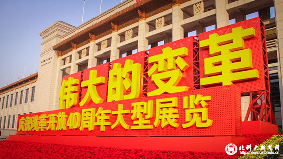 e8e6d47a479da7cc9a598af24afebe8b.png 伟大的变革题图小.png