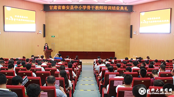 a4d876fc8f00496a9bf83d8f79e7879d.jpg 图1.JPG