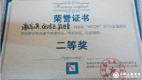 d1bcfae7f26bd879c24489d8574651df.jpg 无标题.jpg