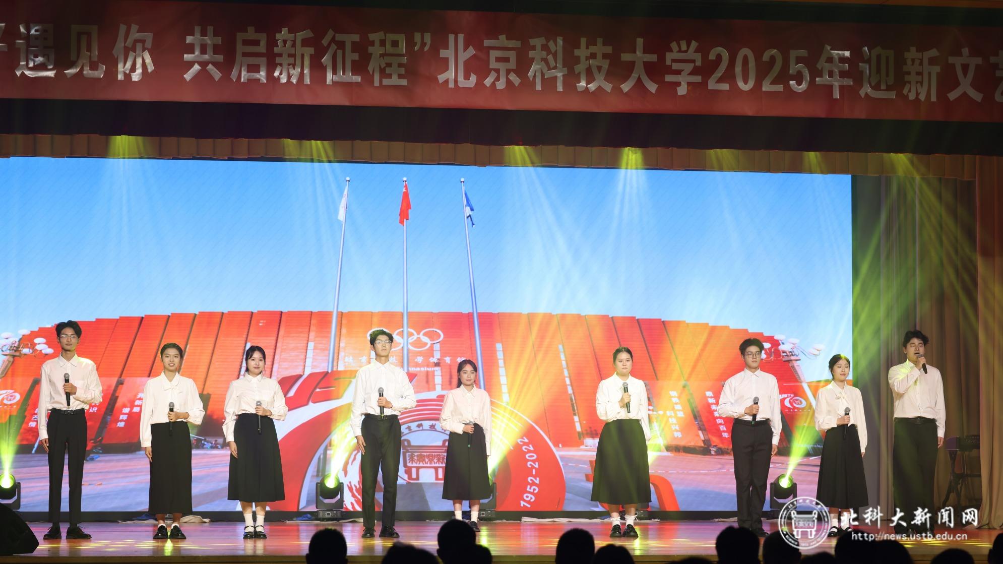 刚好遇见你2025级新生代表