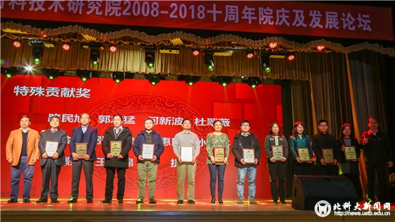 1aeed4790ac7f651c8d90d45078954cb.jpg 推送奖4特殊贡献_副本.jpg