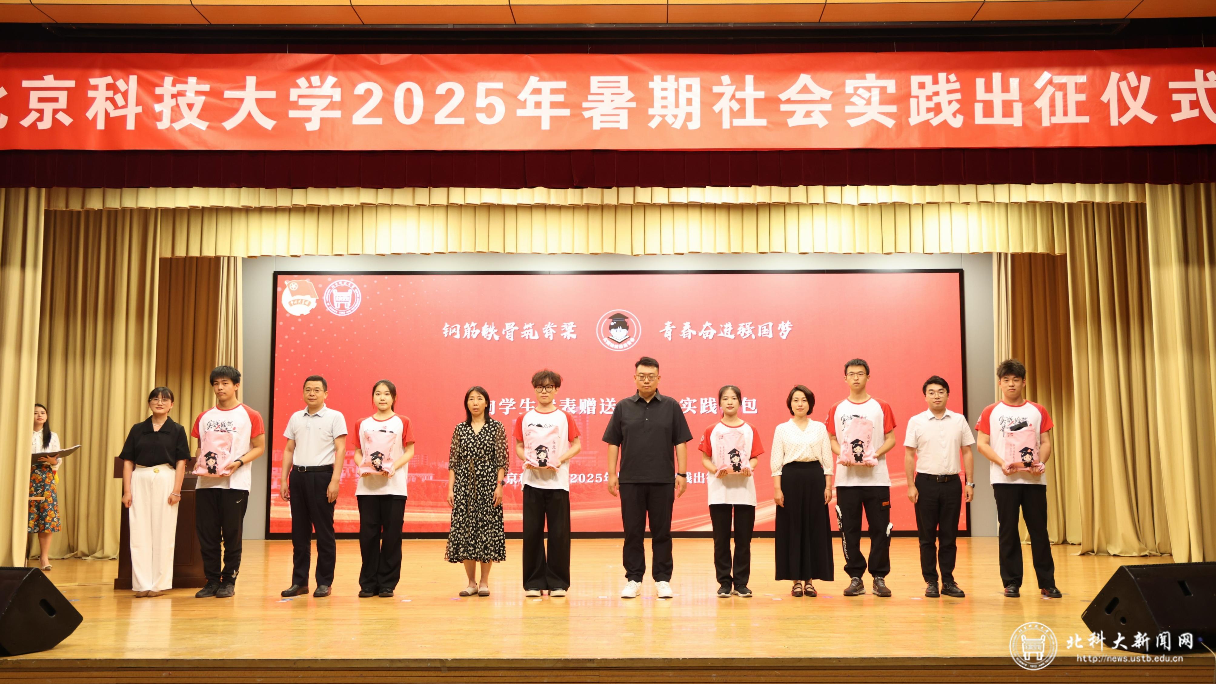 送礼物P