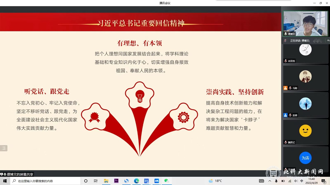027be3d2e3ccd185a54205be6574a28e.jpg 新闻配图2.jpg