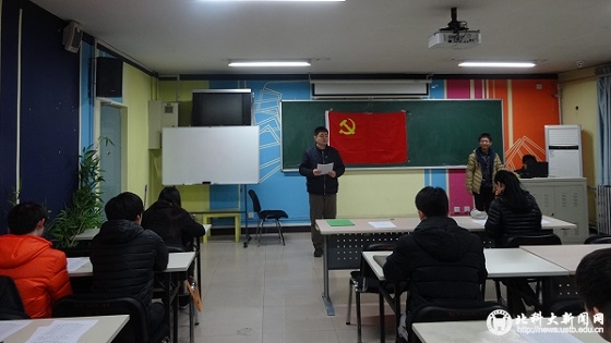 42e85a25ecec802b1aff32a065936f62.jpg 宣读决议.JPG