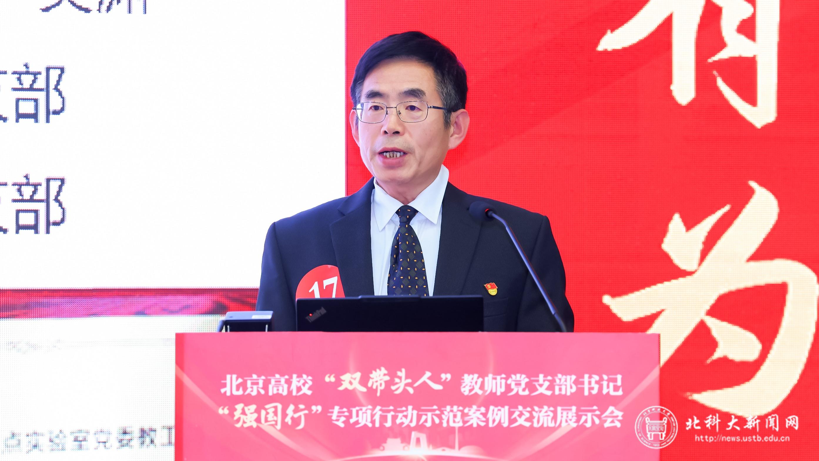 张来启+北京科技大学+北京高校优秀党务工作者+个人照片1