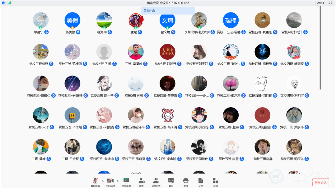 750819e5b92b74449953c1925c514dfd.png 1.png