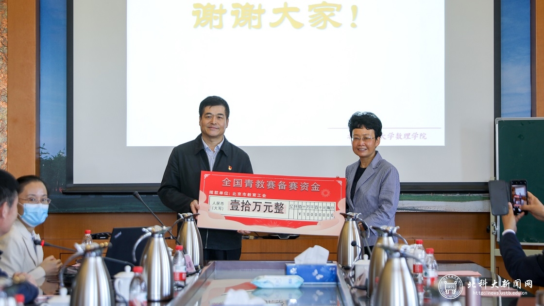 e3a98835fb4abd056ef89ac9aa25d0d1.jpg 拨付备赛资金.JPG