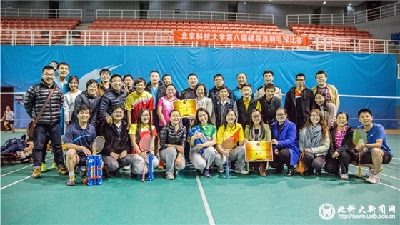 c99cecdf2dfd3b2cac2cfd765d1b5e74.jpg 辅导员羽毛球比赛2.jpg