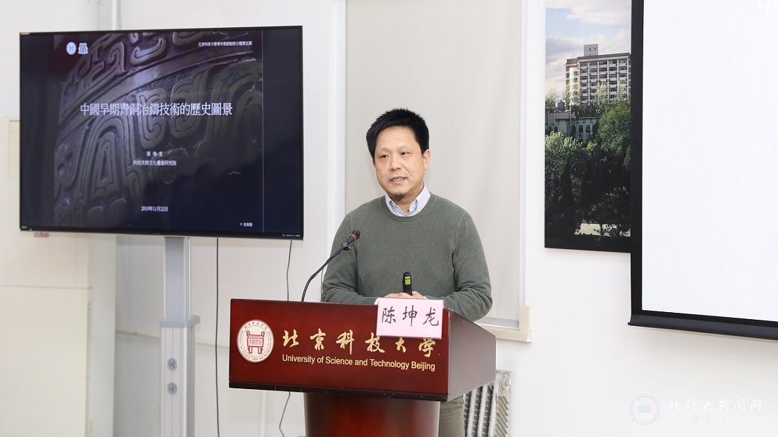 0280ce5379a6b5201cff9cac2210c7ec.jpg 青年教师沙龙2.jpg