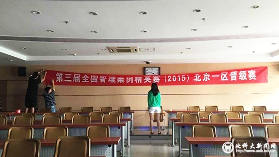 54680b846b78fb8ca25a5feeba9e0ad5.jpg 学校新闻图片格式.jpg