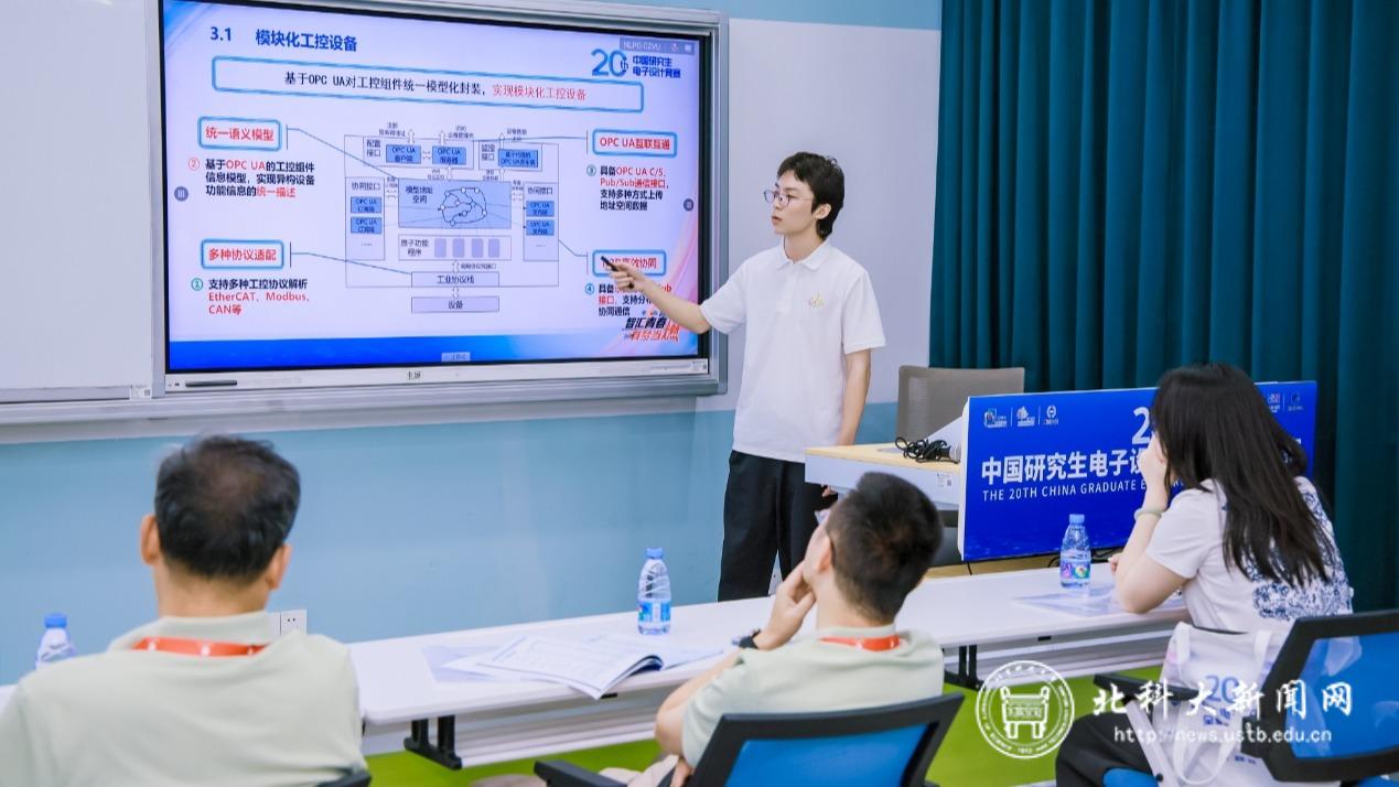微信图片_20250904101119_54_200