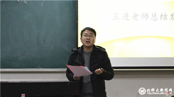 c0778464e1c18e5ae6050f841953fc51.jpg 社会实践 表彰 (6)_副本.jpg