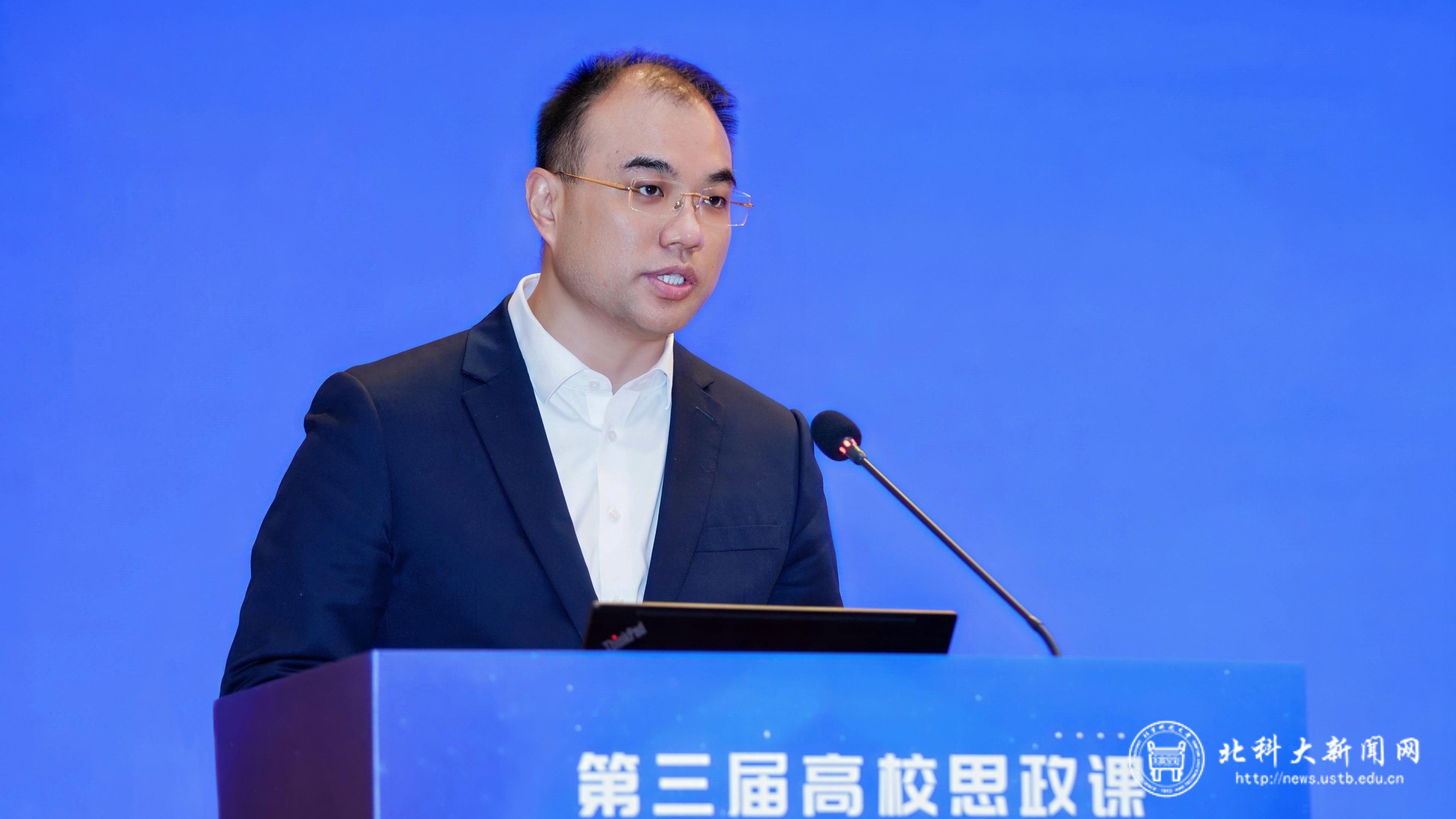 图5 单国杰致辞