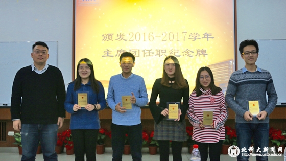dc825917adbdf4bf64bcb39e22632b93.jpg 学校新闻图片格式2.jpg
