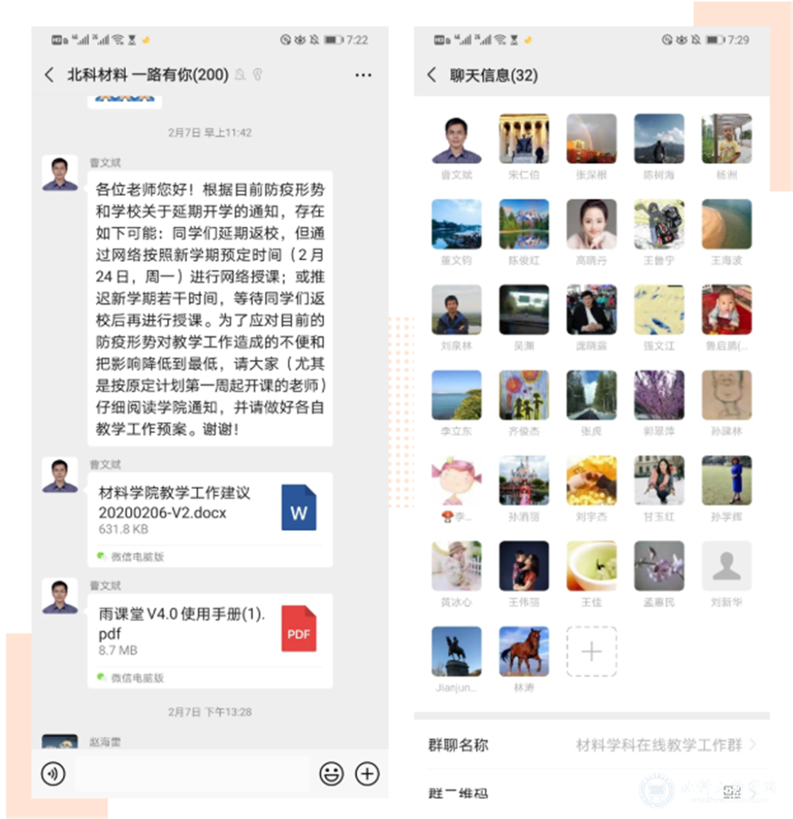 74f10af1d442b92b666f096711fa1dd1.png TIM图片20200316155951_副本.png
