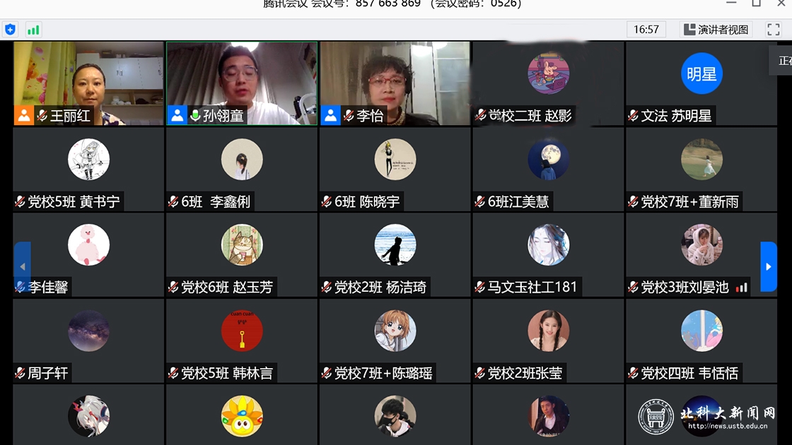 a82df46d4a6be61df9e31e63dd4ce4a6.jpg 配图1.jpg