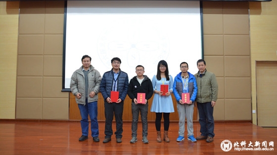 1ab8e84c8692a39d3852cd91c85be8b2.jpg 图8 二等奖获得者与嘉宾.jpg