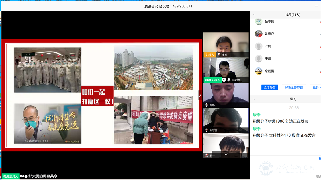 8810b1eb3edc2ee088146085c3261571.png 33a058d18973ba7e349aab0cdf08a48_副本.png