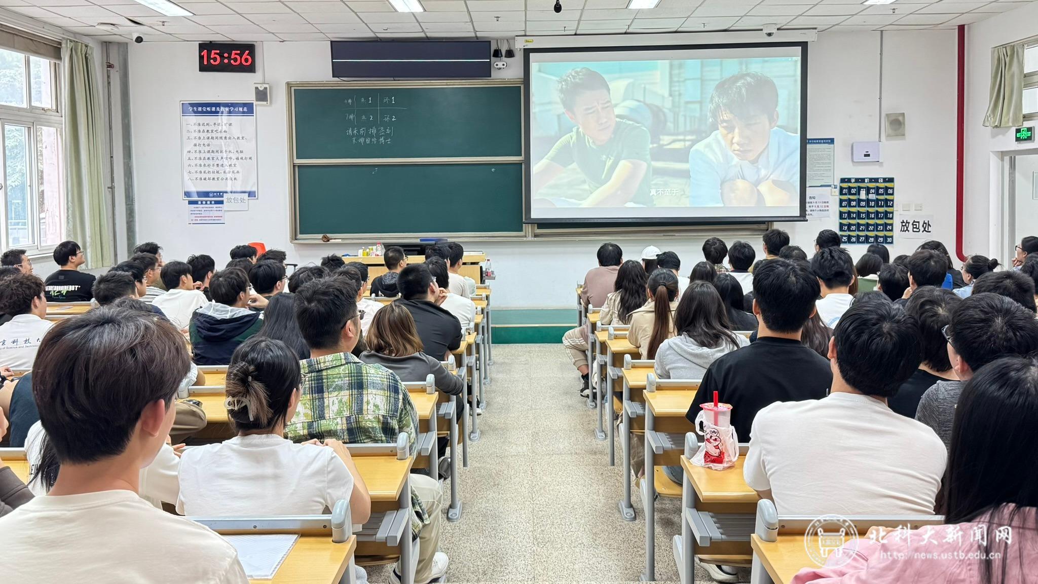 4-反诈电影3