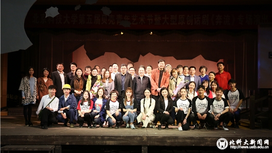 c31b6b451591a8b3000b0a22ec43cda9.jpg 新闻稿图4-领导嘉宾与演员合影.jpg