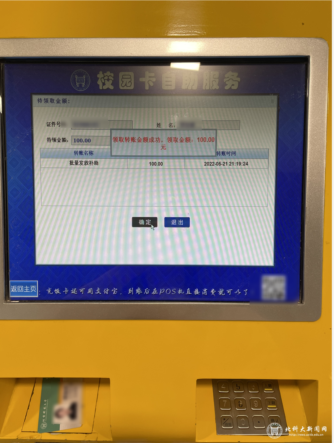 9265c77d5a7839afa4e4dd934892e73a.png