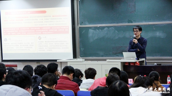 6f0e90e976d3213f5f5175cda928eb57.jpg 图二 杨锐杰老师做主题报告.JPG