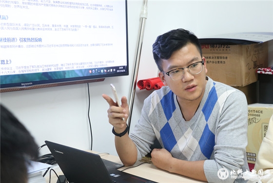 0075d55e0ef4765b023b705629d333f8.jpg 20171018喜迎十九大,能环青年有话说——学院团学组织干部集体学习习近平主席十九大开幕式报告 (10)_副本.jpg