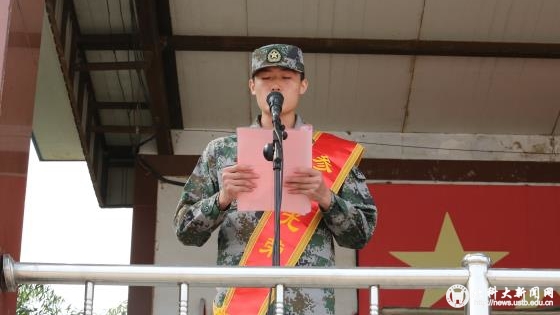 87918d078971157eea6281827b508683.jpg 吕高阳发言1_看图王.jpg