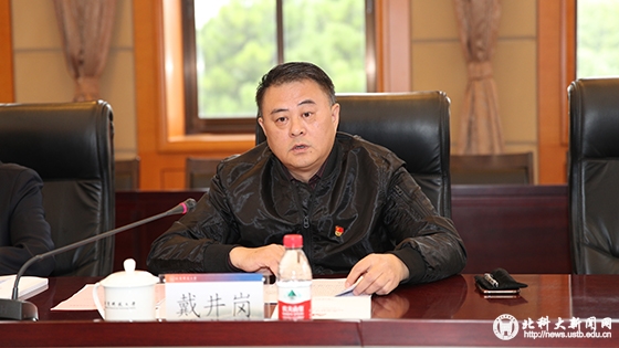 32ac5ee37fc985c04c87be856eb1c6f5.jpg 戴井岗.jpg