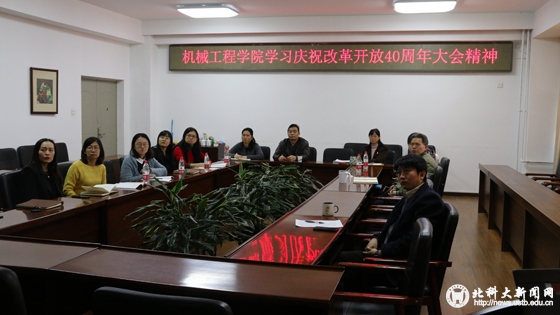 1a682efa6be35567076b9369e4f5e255.jpg 4机械工程学院.jpg