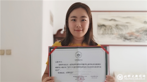 fafc454ad1a690068de5fba23f8c7fa6.jpg 微信图片_20190902114837_副本.jpg