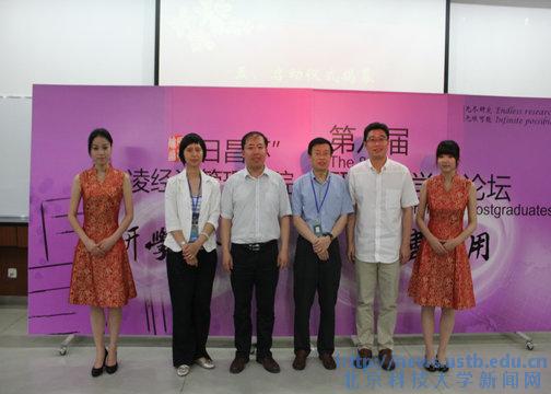 图1  左3：宗燕兵，左5：宁晓钧，左4：王文彬，左2：温雅
