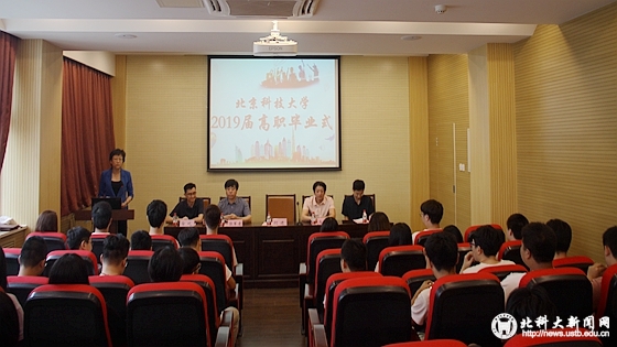 84583fa3a153159705157fa246bd7dd3.jpg 高职毕业典礼1_副本.jpg