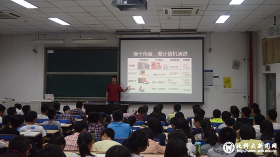 4cb80ddc610a307c5749f0233e30921c.jpg “满井谷‘互联网+’第八讲-1.jpg