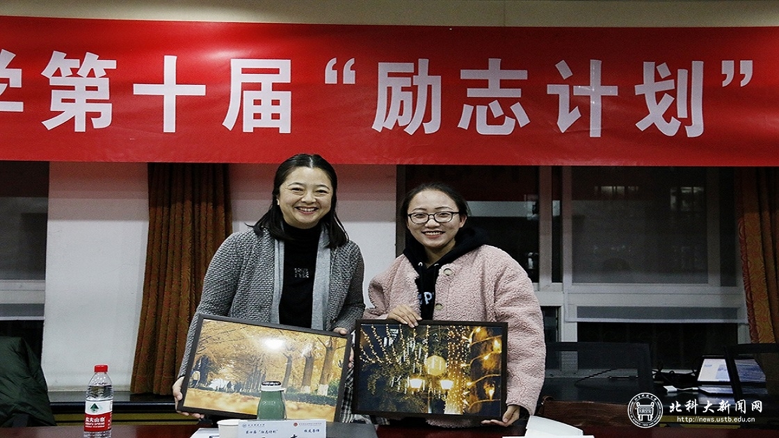 励志计划班长向王青师姐赠送纪念品.jpg