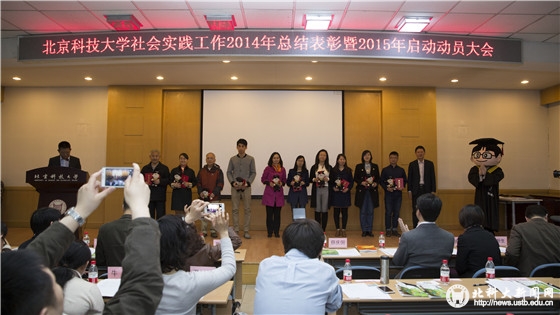 b5b9d62657223cc7c07bffd77ddeacb2.jpg 4 颁发优秀指导教师_副本.jpg