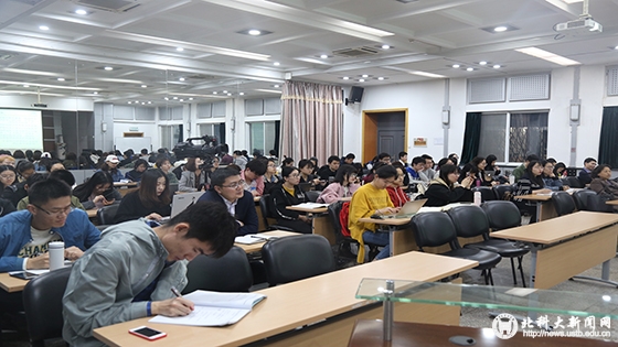 e0316d6f894bf3498d7cc6fc208080a6.jpg 现场观众认真聆听.JPG