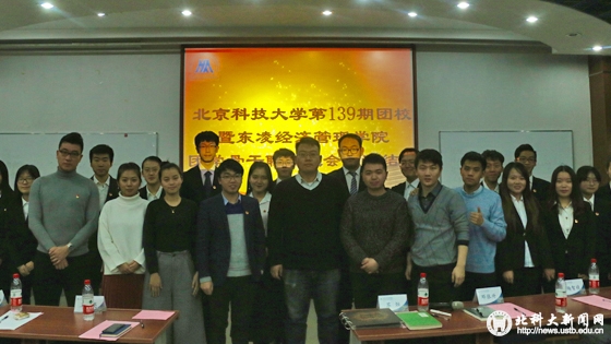 467d55ffb95d51a2949897b23000e4e9.jpg 学校新闻图片格式3.jpg