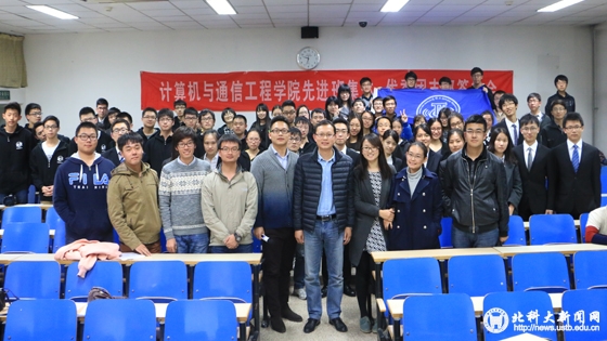 cd0aaf98d775426132d39be62693f7a2.jpg 8.大合影.jpg