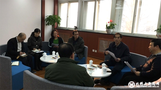 19a211e01820baafbfc9217e00f265c7.jpg 1+吴春京同志介绍工作要求-1.jpg