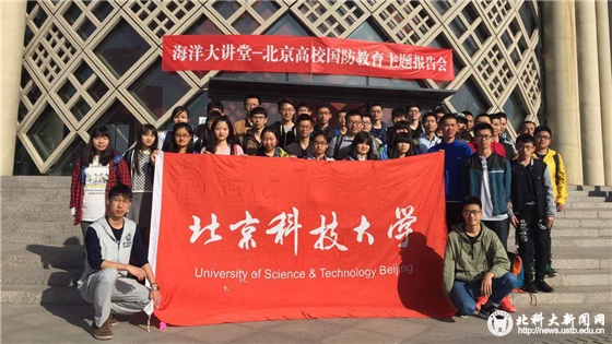 b95fb6dc44d6f08a22e5a86c43cba9ce.jpg 我校师生合影_副本2.jpg
