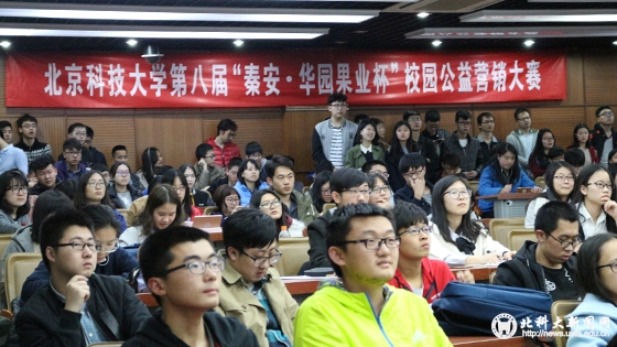 3c98cb4ac126201db62ade851c21defd.jpg 学校新闻图片格式 (2).jpg
