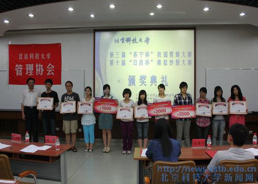 获奖团队和个人留念
